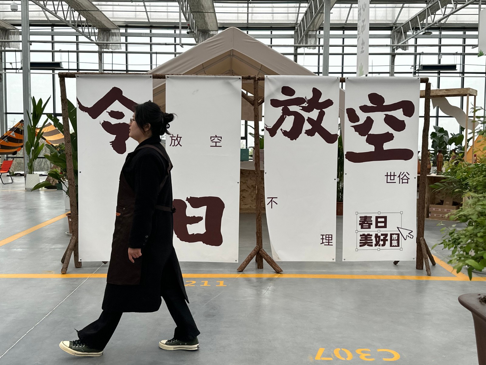 洛陽花卉市場電話號碼_洛陽市花卉市場營業時間_洛陽花卉市場