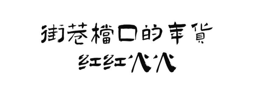 珠海市花卉批發市場_珠海花卉市場批發市場_珠海花卉市場哪里便宜
