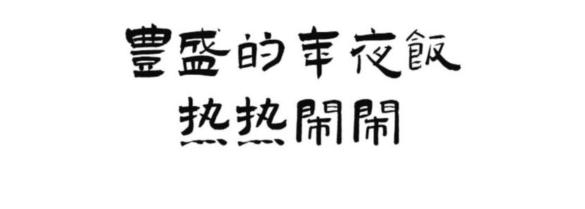 珠海花卉市場批發市場_珠海市花卉批發市場_珠海花卉市場哪里便宜