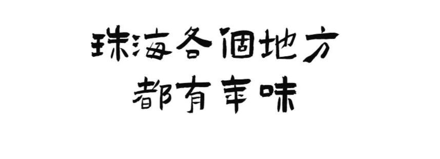 珠海花卉市場哪里便宜_珠海花卉市場批發市場_珠海市花卉批發市場